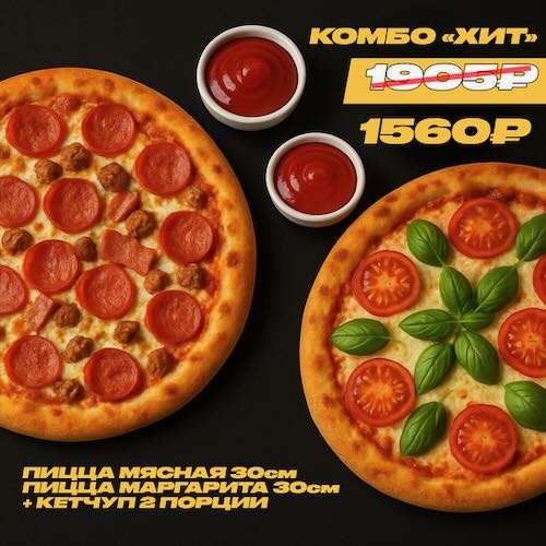 Комбо Хит
